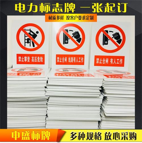 申盛標牌定制服務 打造品牌標識的專業之選