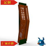 景區無聲的向導 旅游景區提示牌的系統化設計與制作要點