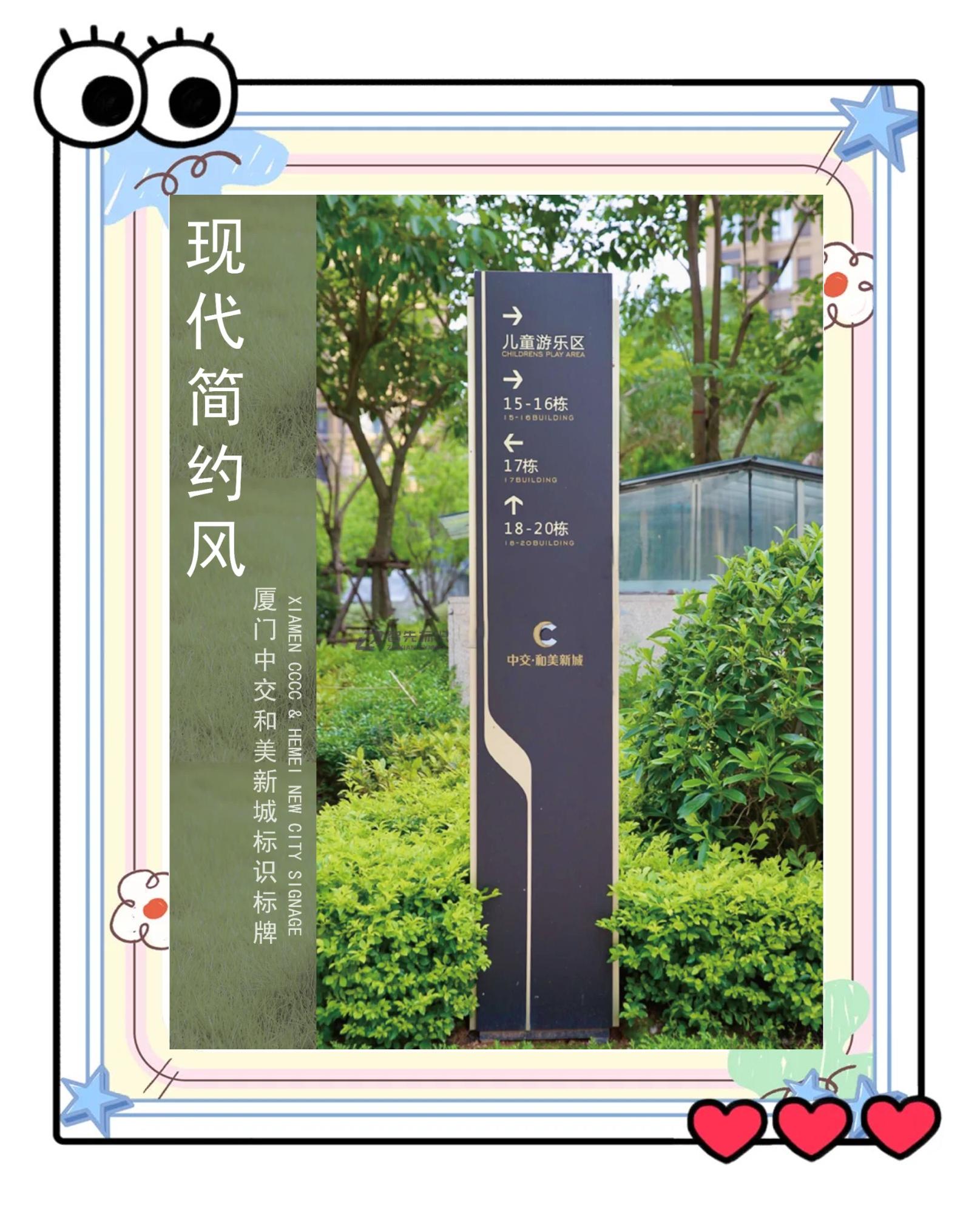 現(xiàn)代簡約風(fēng)格標(biāo)識標(biāo)牌設(shè)計(jì)要點(diǎn)解析 從繁復(fù)到本質(zhì)的藝術(shù)