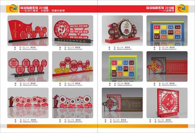 社會(huì)主義核心價(jià)值觀標(biāo)識標(biāo)牌設(shè)計(jì)指南 從素材選擇到創(chuàng)意落地