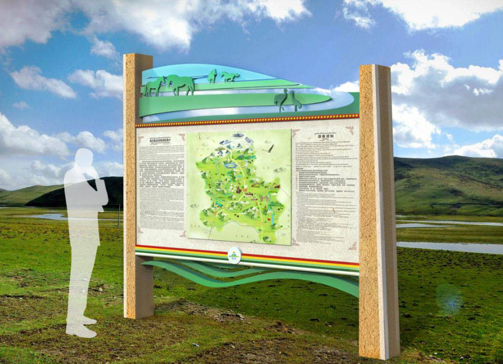 景區(qū)標(biāo)識標(biāo)牌導(dǎo)視系統(tǒng)的整體規(guī)劃、設(shè)計(jì)制作與實(shí)施