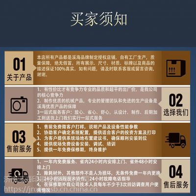 數碼直噴技術賦能個性化定制 從紡織打印到標牌設計的全鏈路革命